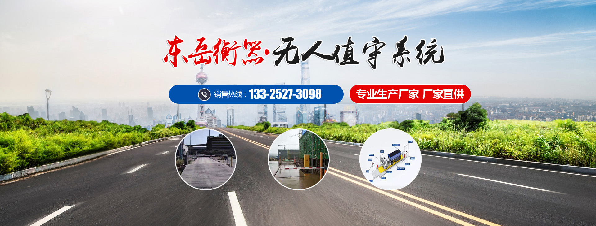 山東聯(lián)祥工程材料有限公司